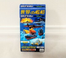 世界の艦船☆1/700 シーウルフ級 コネチカット 模型 戦艦フィギュア 当時物_画像2