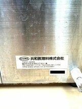 【動作確認済み】共和医理科 超音波洗浄器 KS-140N KYOWA 歯科 歯科医療機器_画像6