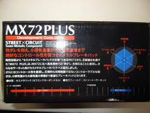 ENDLESS エンドレス 6ポット キャリパー用 ブレーキパット MX72PLUS RCP052PL セミメタル 中古実動品 Brembo Alcon AP Racing PFC ブレンボ_画像9