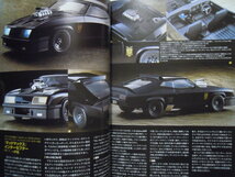 カーモデリングマニュアル・ムービーカースペシャル(HOBBY JAPAN MOOK.709)マッドマックス,ナイトライダー,バットモービル,ポインター…_画像5