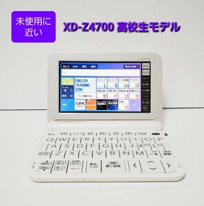 極美品 カシオ CASIO XD-Z4700 電子辞書 高校生モデル EX word DATAPLUS