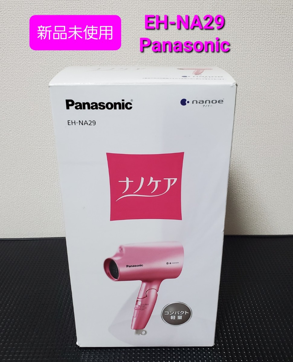 Panasonic - ［新品未開封］Panasonic ナノケア EH-NA0B-RPの+aric