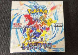 最安　本日限定　人気　Pokemon card ポケモンカードゲーム　レイジングサーフ　未開封　パック　sv3a　シュリンク