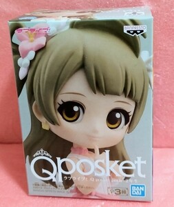 ラブライブ　Qposket　キューポスケット　キューポス　フィギュア　南ことり