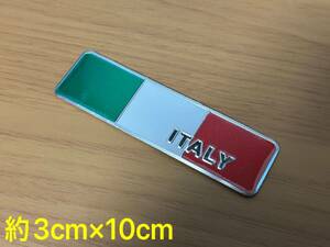 新品 Italia イタリア 国旗 アルミ エンブレム ステッカー シール フィアット アバルト 500 チンクエチェント 500X パンダ プント