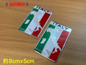 新品 ２枚 Italia イタリア 国旗 アルミ エンブレム ステッカー シール フェラーリ 456 458 488 512 550 575 599 612 812 818 F12 F355