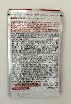 メタバリアEX 14日分×2袋 計28日分 224粒 機能性表示食品 サラシノール配合 未開封 富士フイルム FUJIFILM_画像2