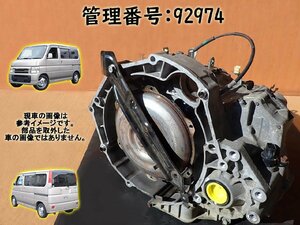 H18 バモス HM2 4WD ATミッション/オートマチックミッション本体