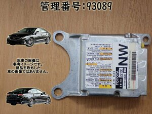 H29 マークＸ GRX133 エアバッグコンピューター/ABコンピューター