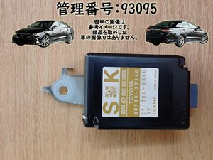 H29 マークＸ GRX133 スマートドアコントロールレシーバー