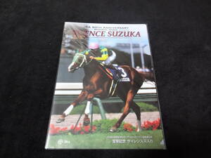 2014年 JRA 60周年記念 クリアファイル サイレンススズカ 宝塚記念 イベント配布品