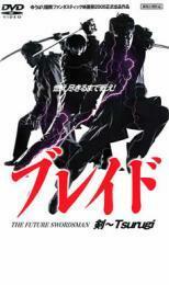 ブレイド 剣 Tsurugi レンタル落ち 中古 DVD