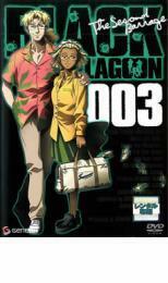 BLACK LAGOON The Second Barrage 003 レンタル落ち 中古 DVD