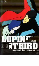 ルパン三世 LUPIN THE THIRD second tv. Disc6 レンタル落ち 中古 DVD