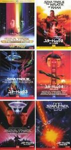 スター・トレック 全6枚 Vol 1、2、3、4、5、6 レンタル落ち セット 中古 DVD