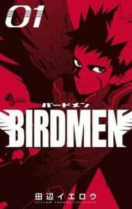BIRDMEN バードメン 全 16 巻 完結 セット レンタル落ち 全巻セット 中古 コミック Comic