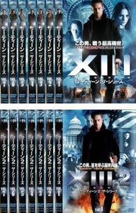 XIII:THE SERIES サーティーン:ザ・シリーズ 全14枚 シーズン1、2 レンタル落ち 全巻セット 中古 DVD