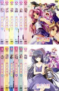 2023年最新】Yahoo!オークション -まぶらほ セットの中古品・新品・未