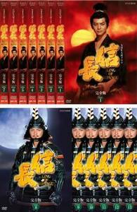 NHK大河ドラマ 信長 完全版 全13枚 第1回～49回 最終 レンタル落ち 全巻セット 中古 DVD