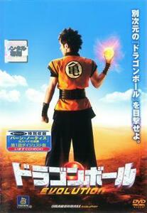 ドラゴンボール EVOLUTION レンタル落ち 中古 DVD