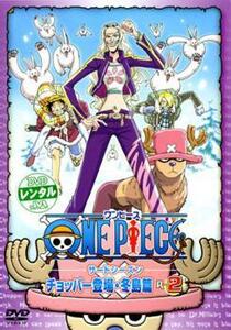 ONE PIECE ワンピース サードシーズン チョッパー登場・冬島篇 R-2 レンタル落ち 中古 DVD