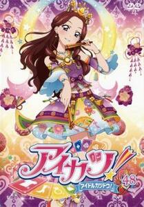 アイカツ! 48(第141話～第143話) レンタル落ち 中古 DVD