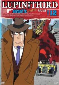 ルパン三世 LUPIN THE THIRD second tv. from HD マスター Disc12(第67話～第72話) レンタル落ち 中古 DVD