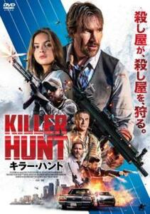 キラー・ハント レンタル落ち 中古 DVD