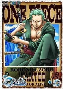 ONE PIECE ワンピース 15THシーズン 魚人島編 R-2(第521話～第524話 ) レンタル落ち 中古 DVD