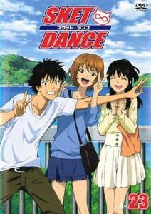 SKET DANCE スケットダンス R-23(45話、46話) レンタル落ち 中古 DVD