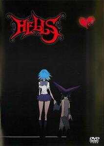 HELLS ヘルズ レンタル落ち 中古 DVD