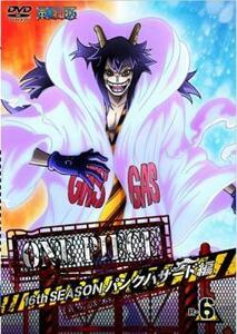 ONE PIECE ワンピース 16thシーズン パンクハザード編 R-6 (第600話～第603話) レンタル落ち 中古 DVD