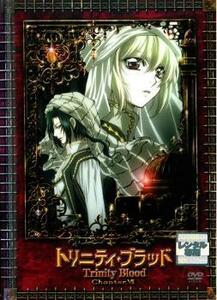 トリニティ・ブラッド chapter 7 レンタル落ち 中古 DVD