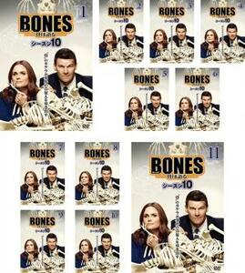BONES ボーンズ 骨は語る シーズン10 全11枚 第1話～第22話 レンタル落ち 全巻セット 中古 DVD