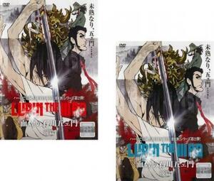  Lupin III LUPIN THE IIIRD. smoke. Ishikawa ... all 2 sheets front ., after compilation rental all volume set used DVD