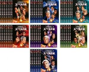 スパイ大作戦 日本語完全版 全46枚 シーズン 1、2、3、4、5、6、7 レンタル落ち 全巻セット 中古 DVD