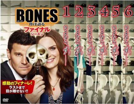 Yahoo!オークション -「bones dvd セット」の落札相場・落札価格 Yahoo!オークション -「bones dvd セット」の落札相場・落札価格