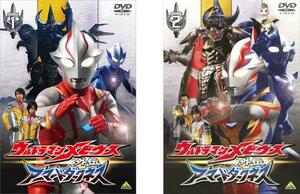  Ultraman Mebius out . armor -do dark nes all 2 sheets 1*2 rental set used DVD