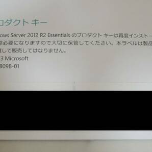 A-04867●Microsoft Windows Server 2012 R2 Essentials 日本語版(マイクロソフト ウィンドウズ サーバー)の画像5