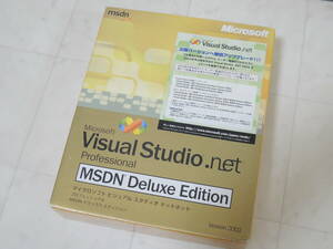 A-04869●Microsoft Visual Studio .NET Professional MSDN Deluxe Edition 2002 日本語版(マイクロソフト ビジュアル スタディオ)