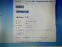 東芝　Dynabook B351/23D Core i3-2330M 2.20Ghz メモリ4GB HDD 500GB Office2021付_画像4