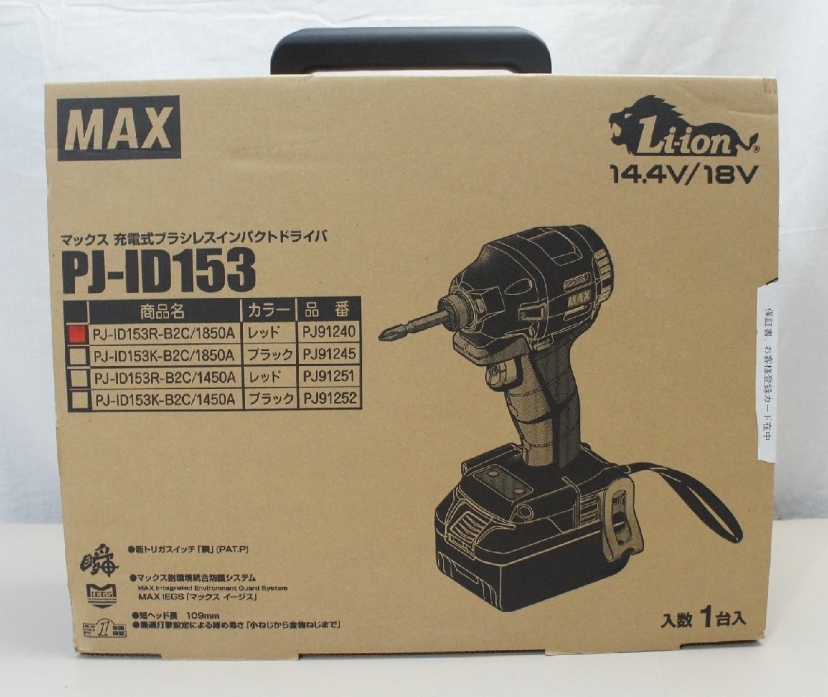 年最新Yahoo!オークション  max インパクトの中古品・新品・未