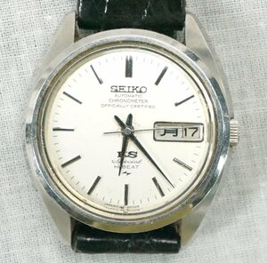 15★【現状品・送料無料】KING SEIKO キング セイコー 5246-6000 クロノメーター 自動巻き メンズ 腕時計 文字盤シルバー ★242ｘN7/10b*