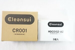 01▼【未使用】Cleansui/クリンスイ 蛇口直結型浄水器 CR001 + 浄水器カートリッジMDC01SZ-AZ 現状渡し△640N9