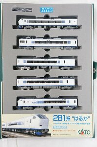 23☆KATO/カトー 鉄道模型 Nゲージ 281系 はるか 直流特急形電車(5両セット) 10-330 現状渡し☆945N8/3b