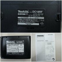 02■【未使用】まとめて makita マキタ 充電式 スクリュードライバ FS600D バッテリー 充電器 バッテリアダプタ BAP18■91N6　/25ｂ_画像7