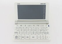 ◇【CASIO カシオ】EX-word XD-SX9800 電子辞書 ホワイト_画像2