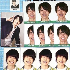 檜山光成 少年忍者 デタカ myojo メッセージカード カレカ 学ランシール