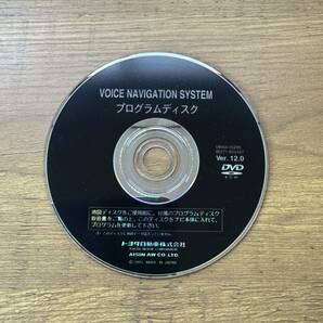 プログラムディスク Ver.12.0 08664-00Z66 86271-60V447 DVD-ROM トヨタ 純正 送料無料/即決/動作OKの画像2