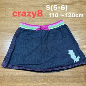 【crazy8】(USED)クレイジー8 マルチカラーウエストゴム デニムスカート プードル刺繍付きS(5-6)(110〜120)